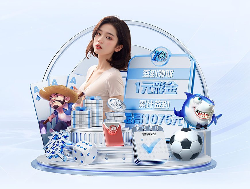 官方:西汉姆与20岁中场莫哈马杜